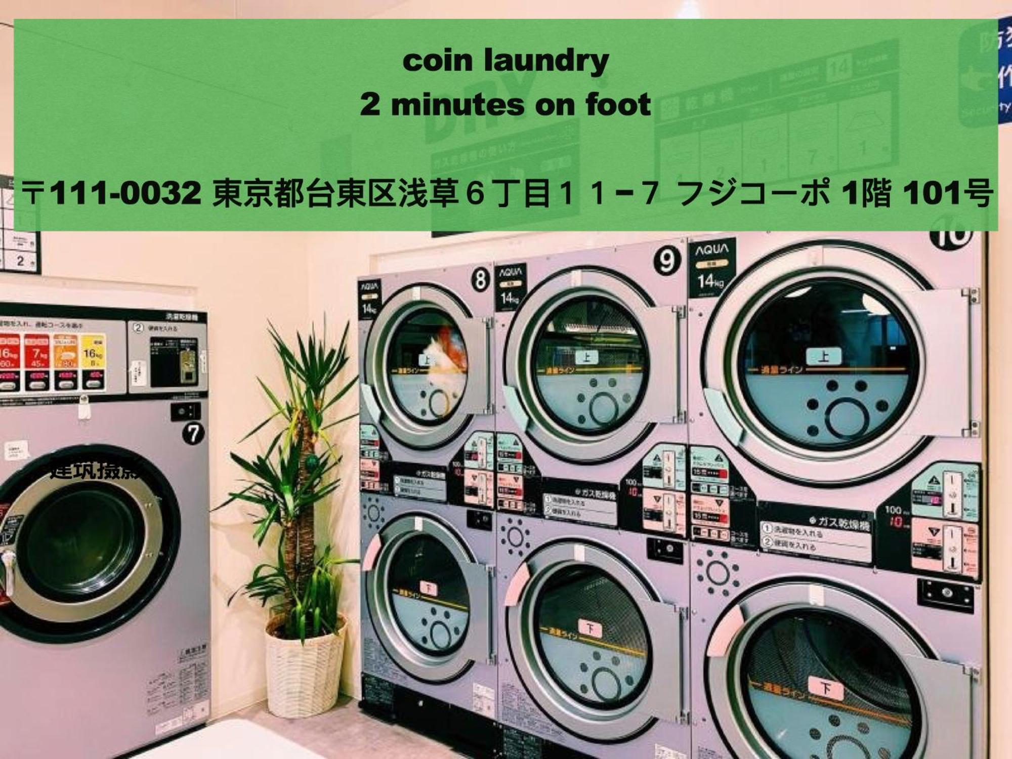 浅草スカイツリービューテラス 浅草寺3分 浅草駅6分 2-10人 成田&羽田空港直通 Appartement Tōkyō